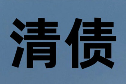 民间借贷诉讼流程及时间概览